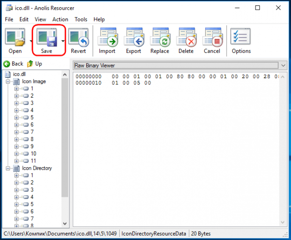 Как создать собственную DLL-библиотеку с иконками - «Windows»