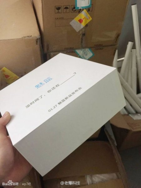 Meizu разослала приглашения на презентацию смартфона Meizu M5S - «Новости сети»