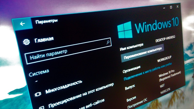 Какая последняя версия. Какая последняя винда. Окно ОМОН as Windows 10.