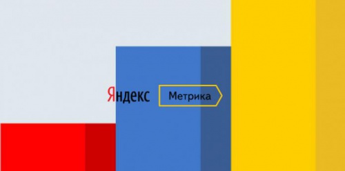 Яндекс готовит к запуску вторую версию Вебвизора - «Интернет»