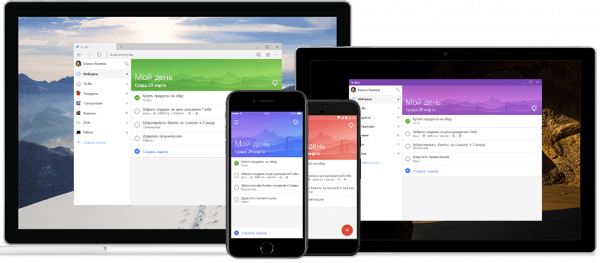 Microsoft выпустила приложение To-Do (Project Cheshire) для Windows 10 (Mobile), Android и iOS - «Windows»
