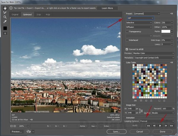 Создание GIF анимации в Photoshop - «Веб-дизайн»