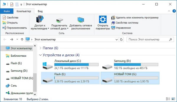 Windows 10 v1703 поддерживает работу с многораздельными USB-флешками - «Windows»