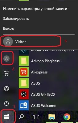 Гостевая учетная запись в Windows 10: создаем, входим, удаляем - «Windows»