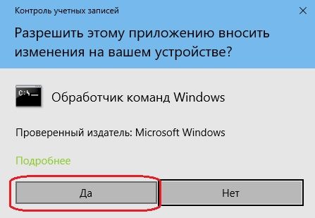 Гостевая учетная запись в Windows 10: создаем, входим, удаляем - «Windows»