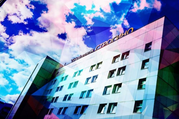 Ежегодно от компаний технопарка «Строгино» поступает около 1 млрд рублей налогов - «Новости сети»