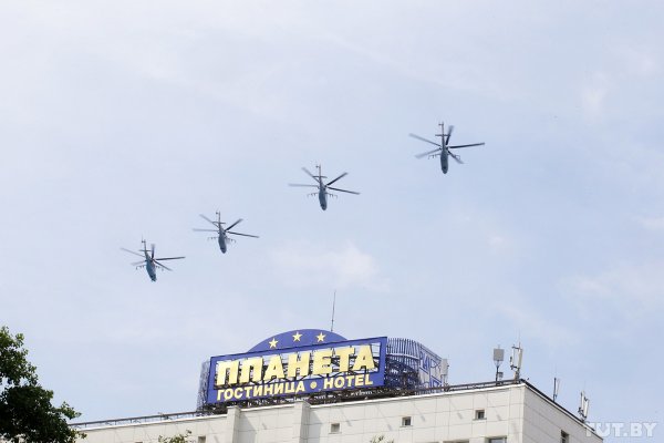 Фотофакт. Над Минском прошла репетиция воздушного парада | - «Интернет и связь»