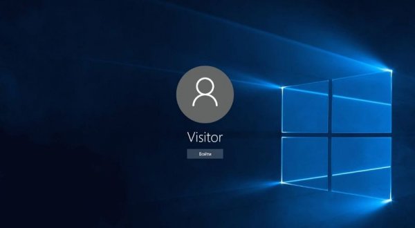 Гостевая учетная запись в Windows 10: создаем, входим, удаляем - «Windows»