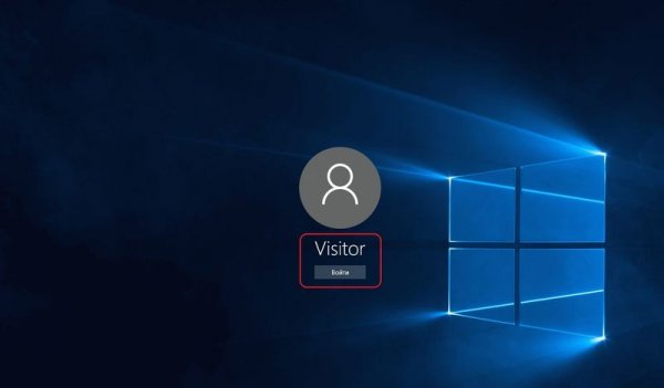 Гостевая учетная запись в Windows 10: создаем, входим, удаляем - «Windows»