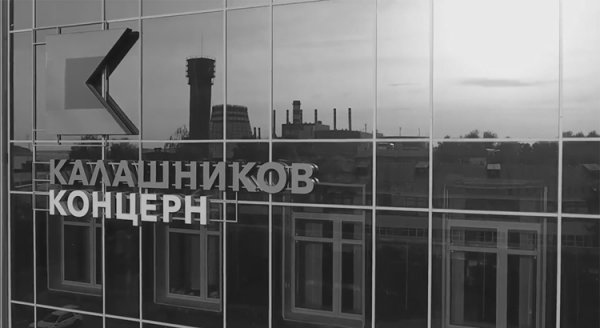 «Калашников» начал выпуск уникального беспилотника - «Новости сети»
