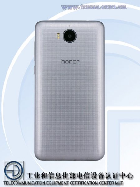 Китайский регулятор рассекретил смартфон Huawei Honor Maya - «Новости сети»