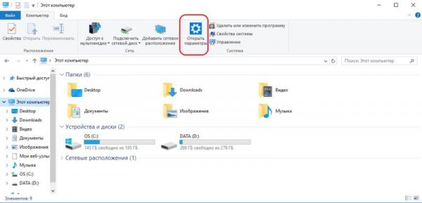 Код ошибки 0x80073712 Windows 10: решение проблемы обновления - «Windows»