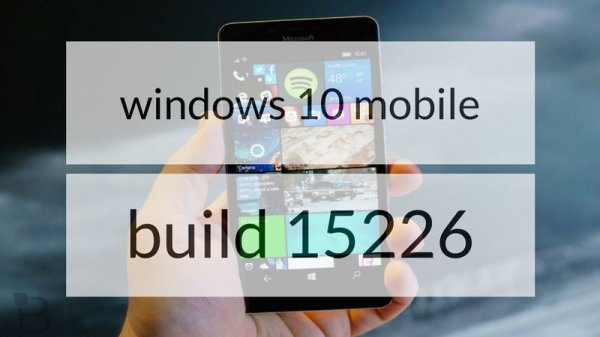 Сборка Windows 10 mobile № 15226 для смартфонов - «Windows»