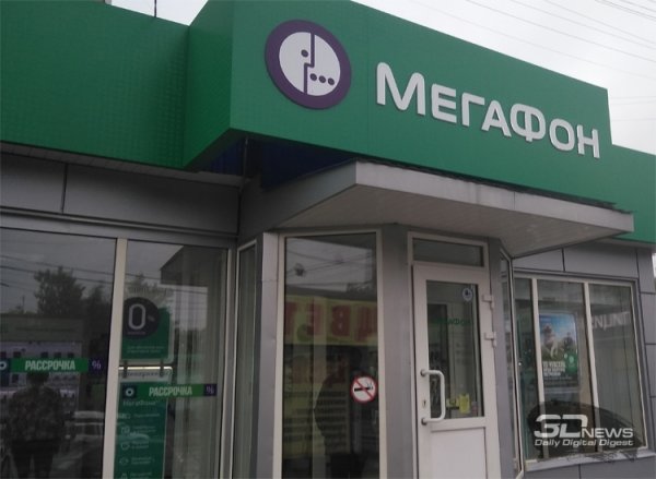 У «МегаФона» опять сбои в Москве и других регионах - «Новости сети»