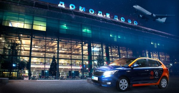 В московской системе каршеринга зарегистрировано более полумиллиона пользователей - «Новости сети»