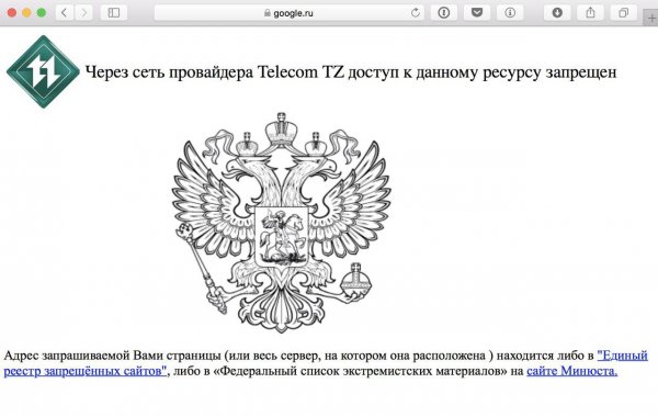 В России на два часа заблокировали Google | - «Интернет и связь»