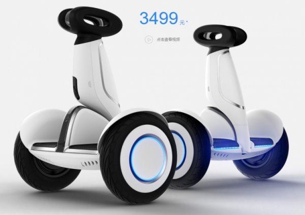 Xiaomi и её партнёр представили сегвей Ninebot Plus - «Новости сети»