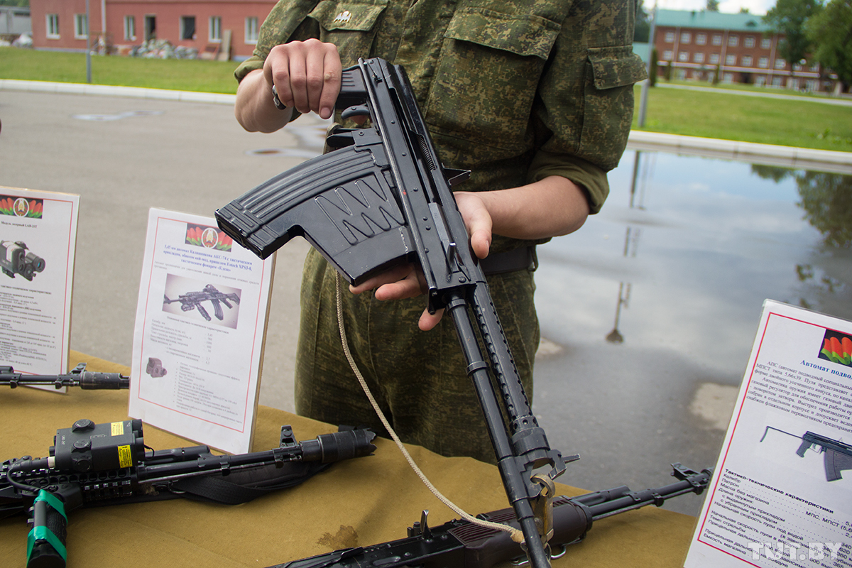 Фото апс автомат