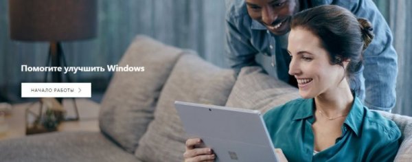 Microsoft выложила ISO образ чистой сборки Windows 10 16232 - «Windows»