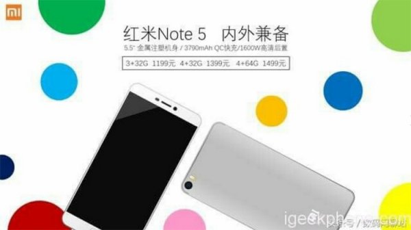 Утечка раскрыла характеристики смартфона Xiaomi Redmi Note 5 - «Новости сети»