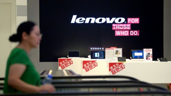 В этом году Lenovo вернёт бизнес ПК к положительному росту - «Новости сети»