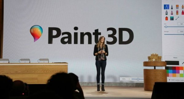 Вышло небольшое обновление для Paint 3D: все изменения - «Windows»