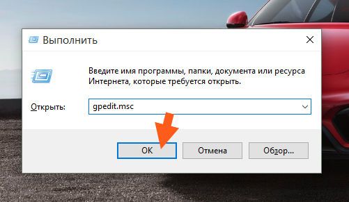 Microsoft Onedrive setup грузит процессор: решение проблемы - «Windows»