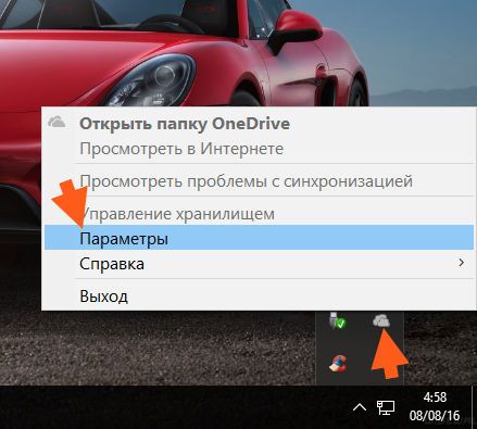 Microsoft Onedrive setup грузит процессор: решение проблемы - «Windows»