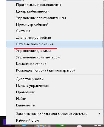 Не работает интернет на ноутбуке через WiFi: решение - «Windows»