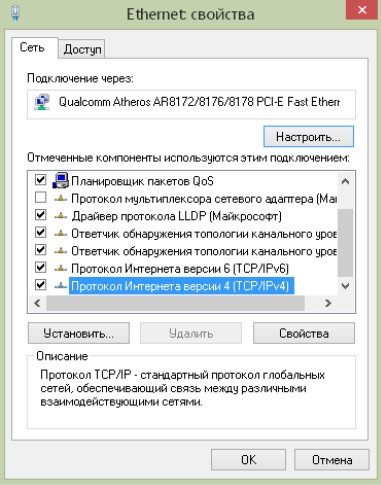 Не работает интернет на ноутбуке через WiFi: решение - «Windows»