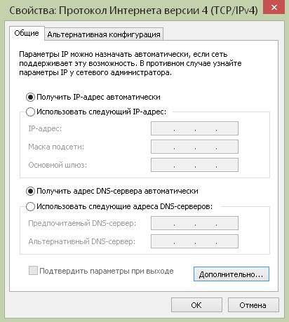 Не работает интернет на ноутбуке через WiFi: решение - «Windows»
