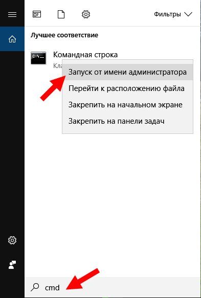 Ошибка 0x80072f8f в Windows 10: решение проблемы - «Windows»