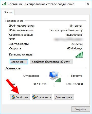 Ошибка 0x80072f8f в Windows 10: решение проблемы - «Windows»