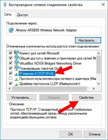 Ошибка 0x80072f8f в Windows 10: решение проблемы - «Windows»