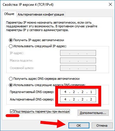 Ошибка 0x80072f8f в Windows 10: решение проблемы - «Windows»