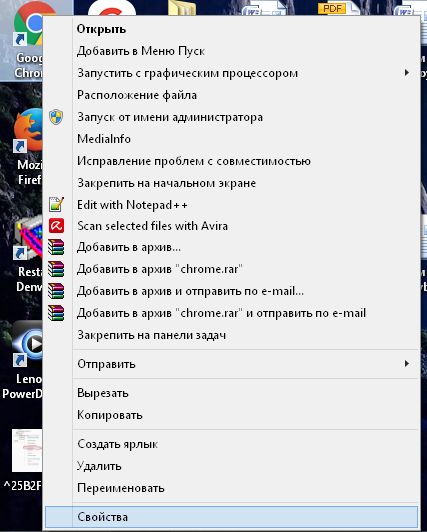 Открывается браузер сам по себе с рекламой: что делать - «Windows»