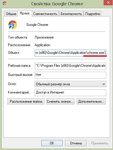 Открывается браузер сам по себе с рекламой: что делать - «Windows»