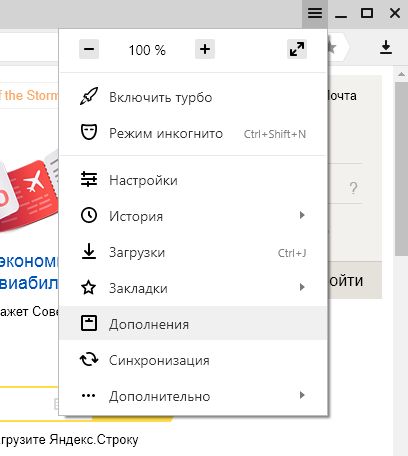 Открывается браузер сам по себе с рекламой: что делать - «Windows»