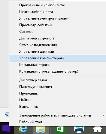Открывается браузер сам по себе с рекламой: что делать - «Windows»