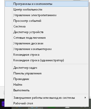 Открывается браузер сам по себе с рекламой: что делать - «Windows»