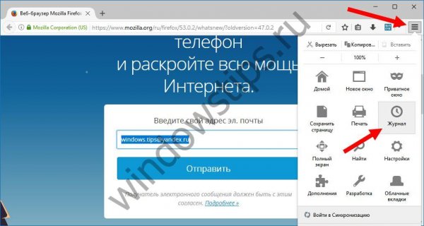 Автозаполнение форм на сайте: что это и как они хранятся - «Windows»