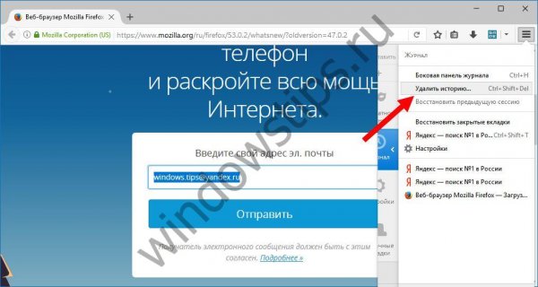 Автозаполнение форм на сайте: что это и как они хранятся - «Windows»