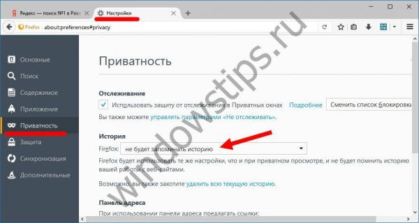 Автозаполнение форм на сайте: что это и как они хранятся - «Windows»