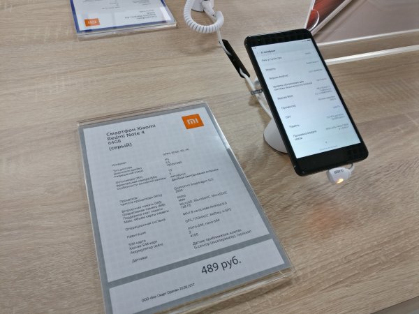 И опять ажиотаж. В Минске открылся второй фирменный магазин Xiaomi | - «Интернет и связь»