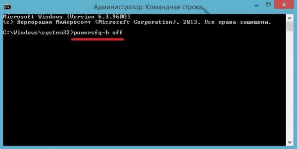 Как отключить гибернацию в Windows 10: пошагово - «Windows»