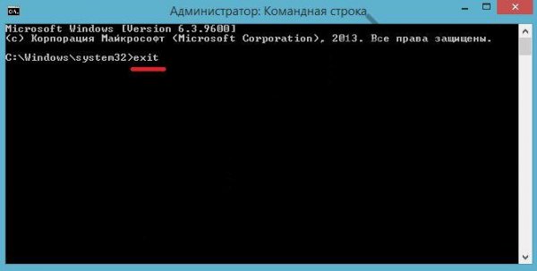 Как отключить гибернацию в Windows 10: пошагово - «Windows»