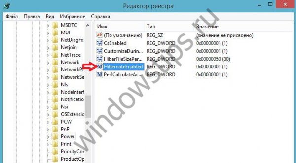 Как отключить гибернацию в Windows 10: пошагово - «Windows»