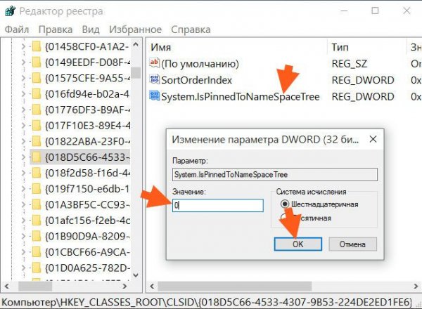 Microsoft Onedrive setup грузит процессор: решение проблемы - «Windows»