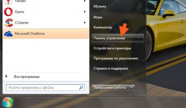 Microsoft Onedrive setup грузит процессор: решение проблемы - «Windows»