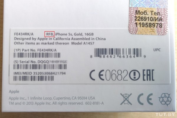 Минчанка купила iPhone с гарантией на месяц. Он сломался раньше | - «Интернет и связь»